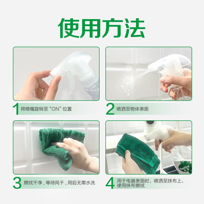 Drop Detergent Household Spray Multifunctional Odor Removal Refrigerator Wash-Free Baby Toys Available Disinfectant - Image 4